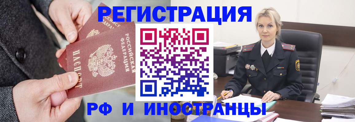 регистрация в Усолье-Сибирском