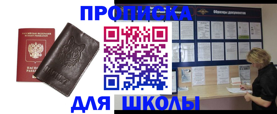 форма 3 в Усолье-Сибирском