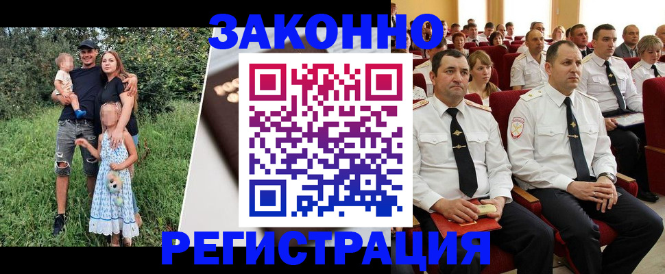временная регистрация адрес в Усолье-Сибирском